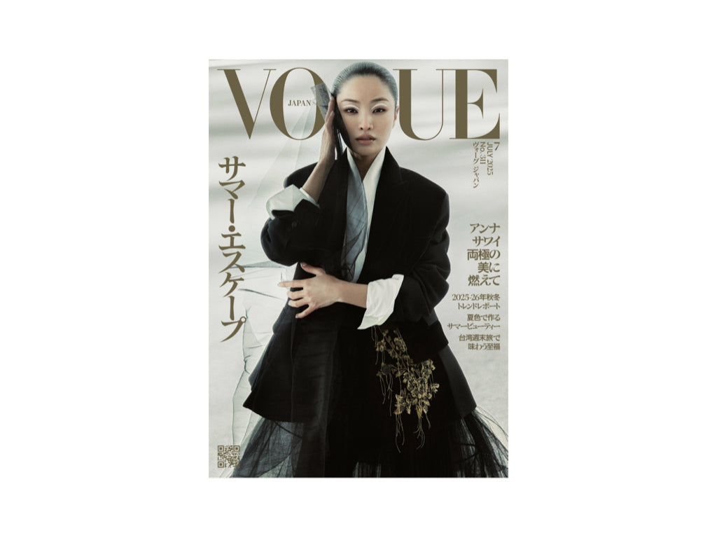 『VOGUE JAPAN』2025年7月号