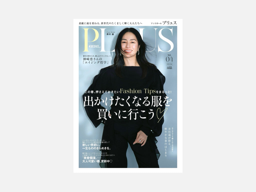『and GIRL PLUS 』Vol.4