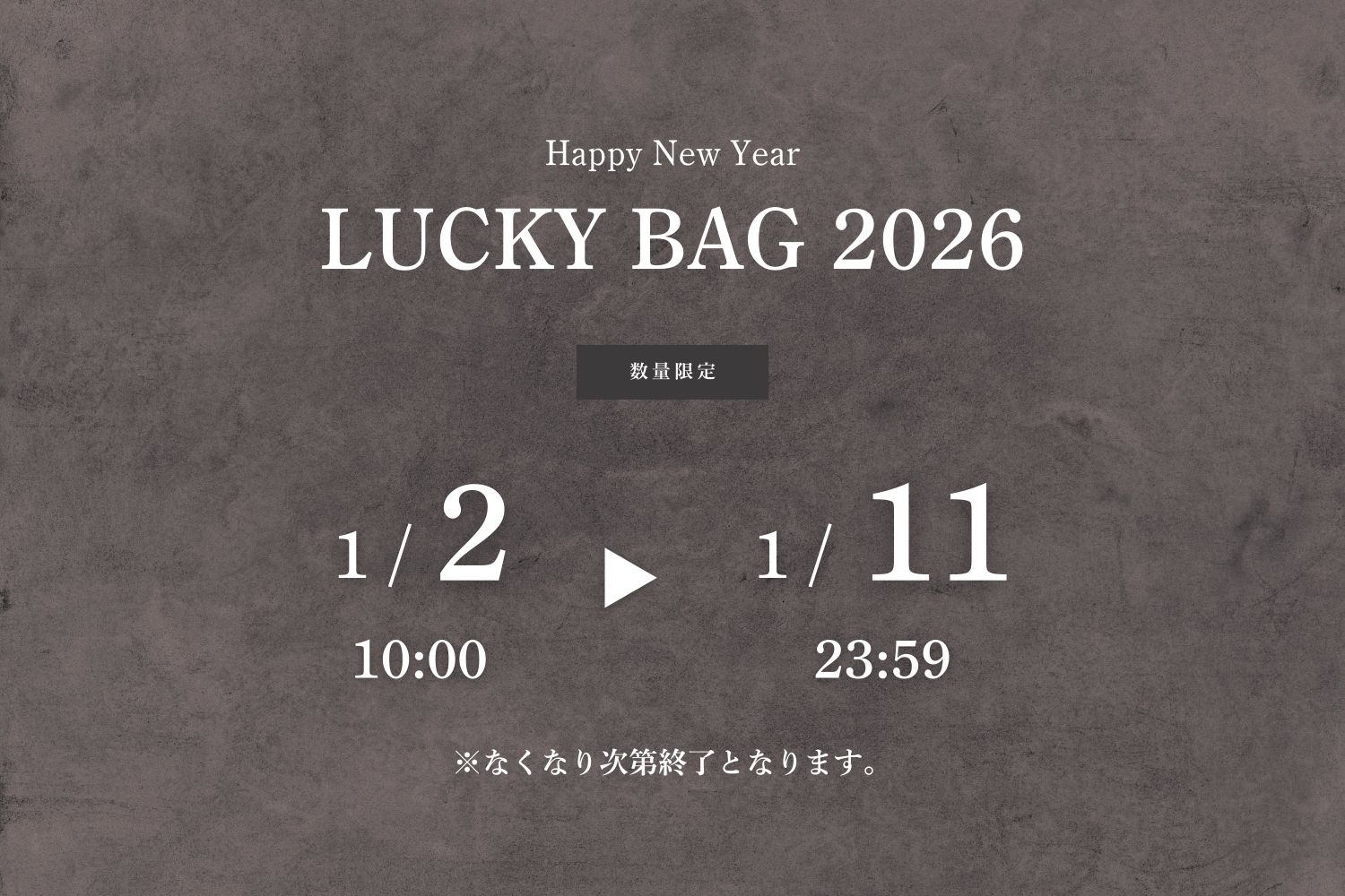 告知|LUCKY BAG 2026 1/2(金)より数量限定販売