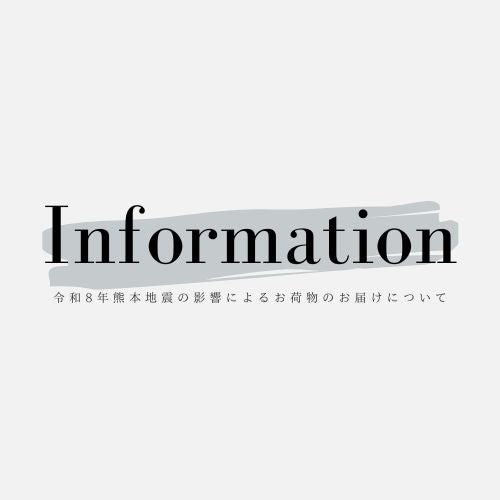 令和8年熊本地震の影響によるお荷物のお届けについて