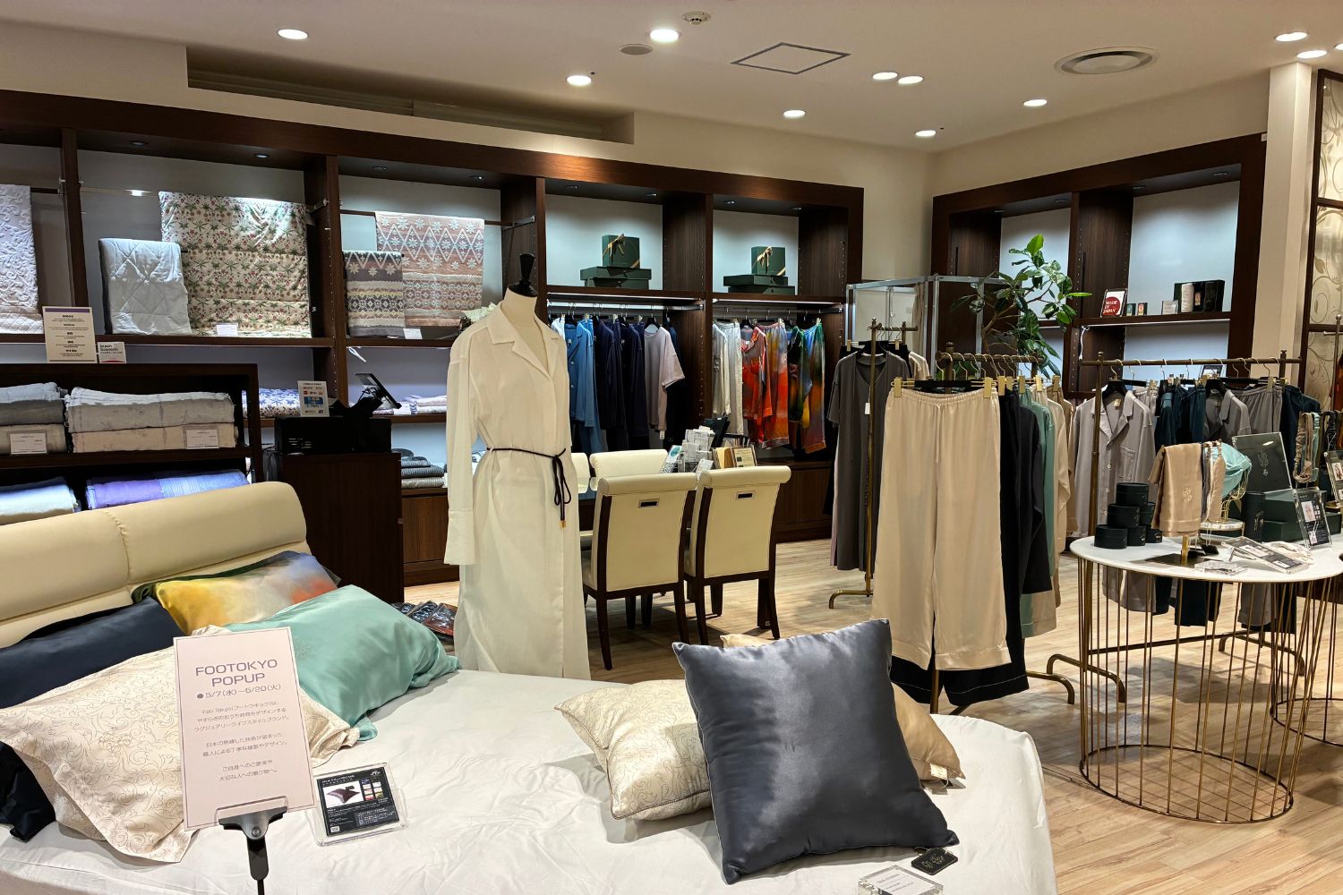 【2025/5/7〜5/20】大阪・梅田|阪急うめだ本店 7階寝具売場
