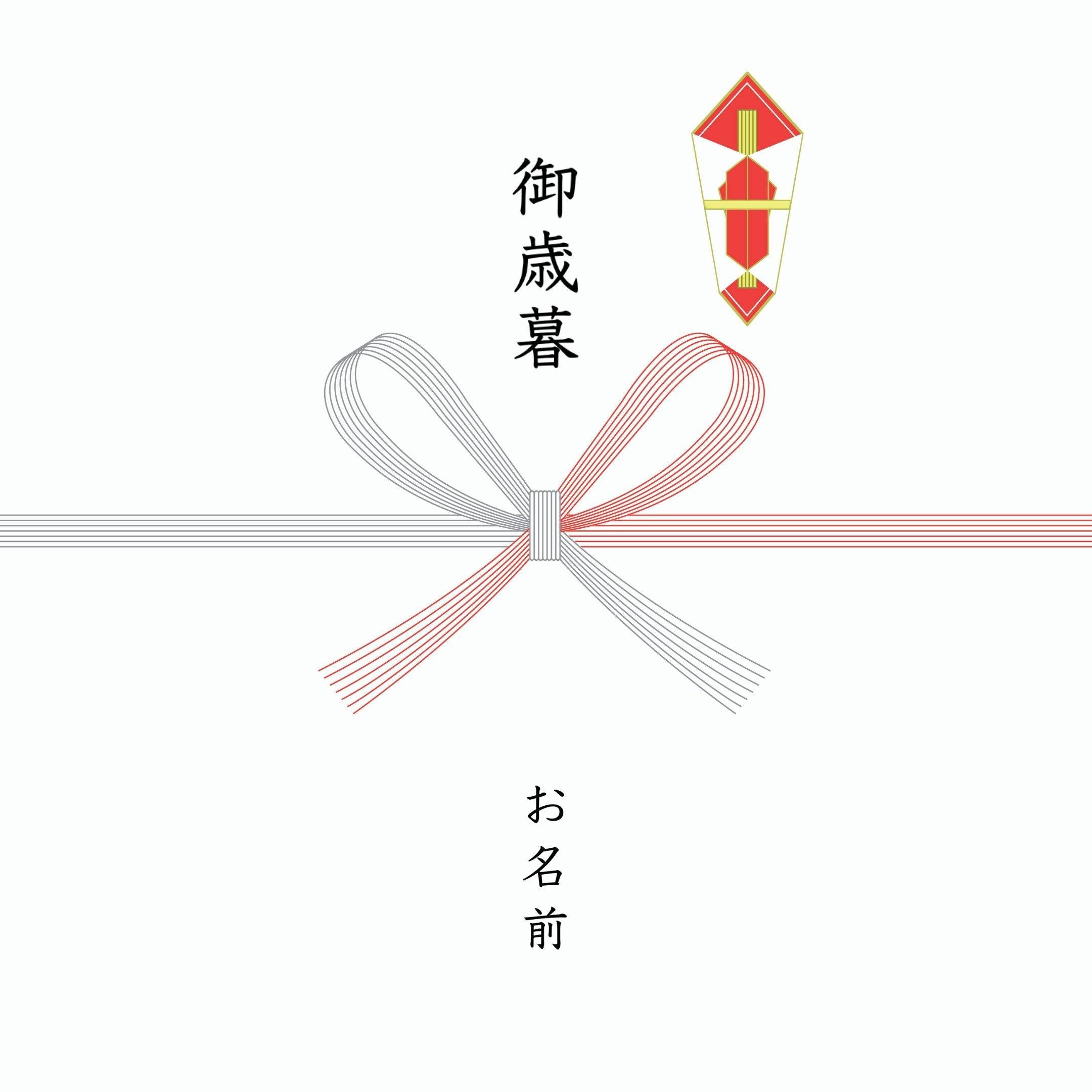 【オプション】熨斗 (御歳暮) - Foo Tokyo公式ストア