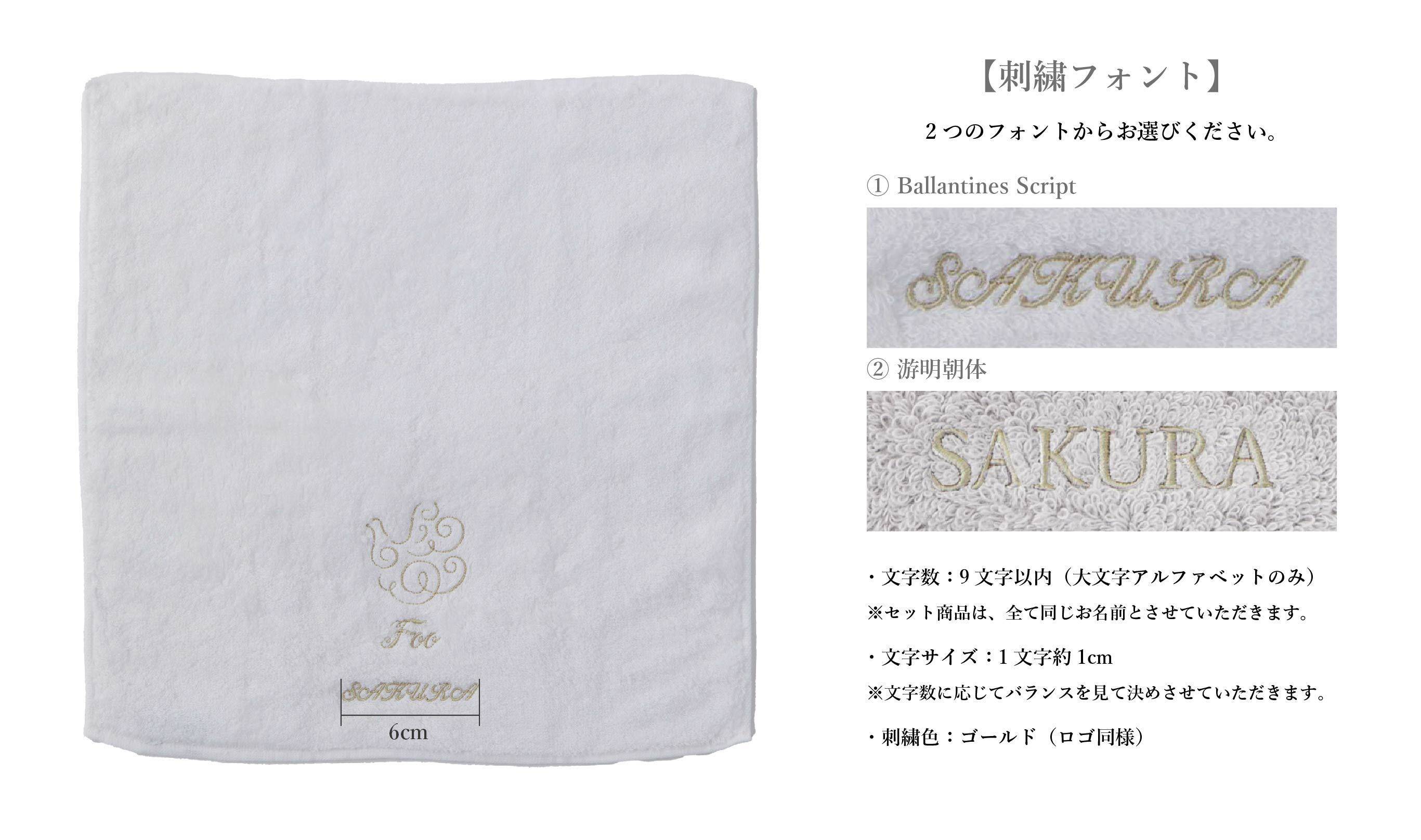 名入れ刺繍サービス(+¥1,100) - Foo Tokyo公式ストア