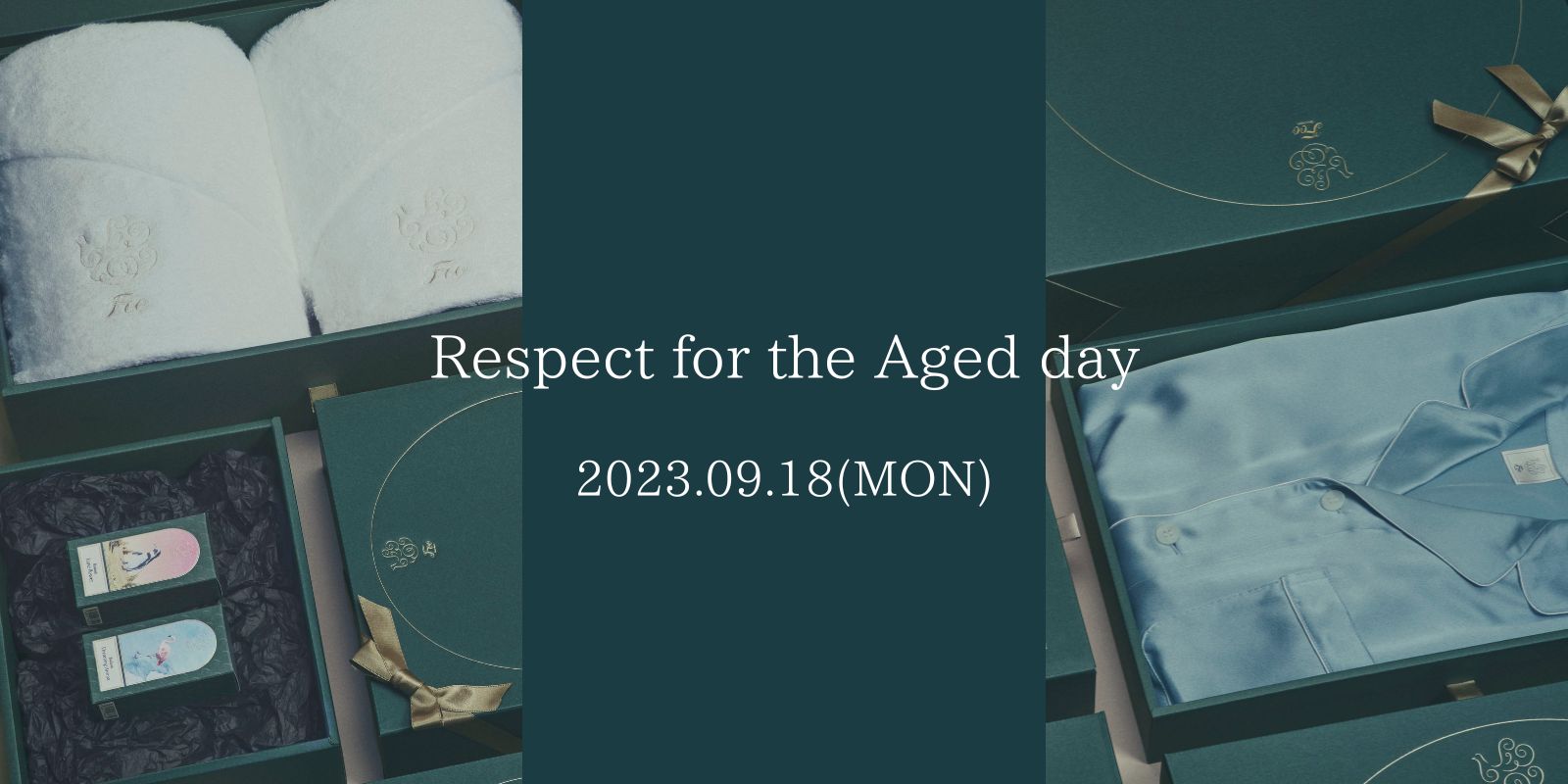 9/18（月）は敬老の日。極上のやすらぎを大切な祖父母へ