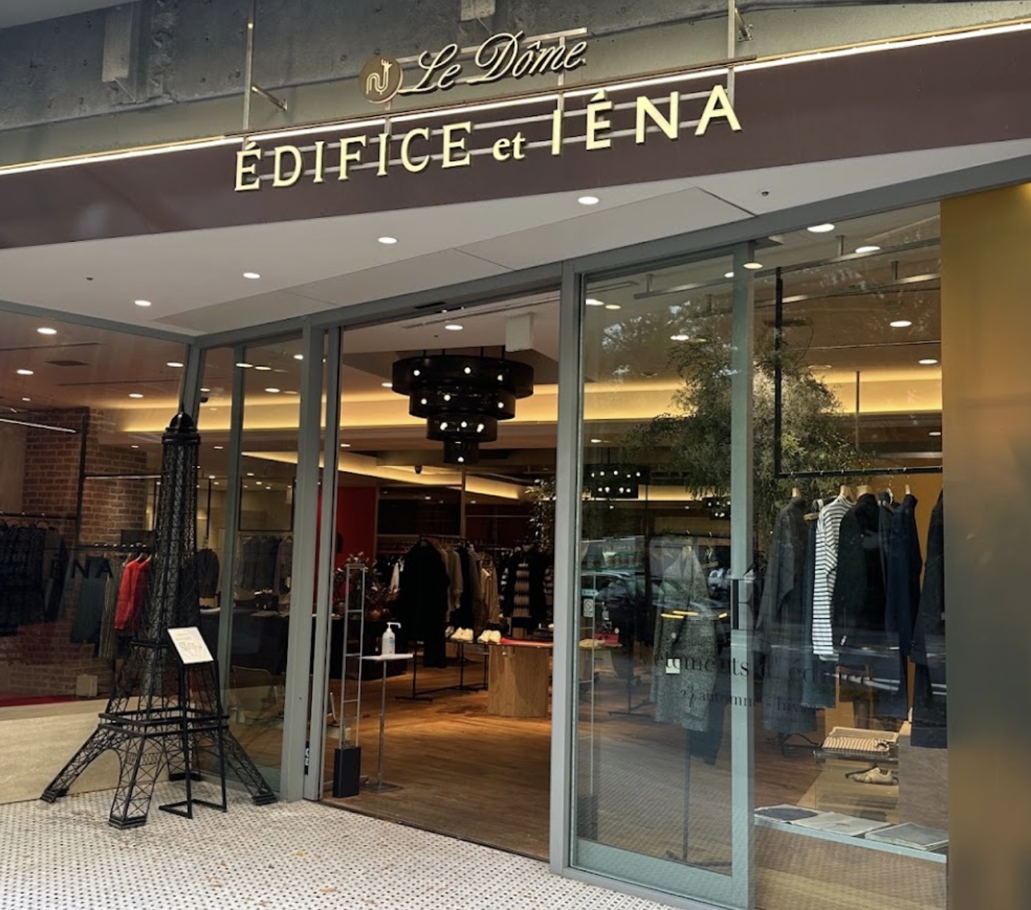 【2024/12/18〜12/25】東京・丸の内｜エディフィス丸の内店