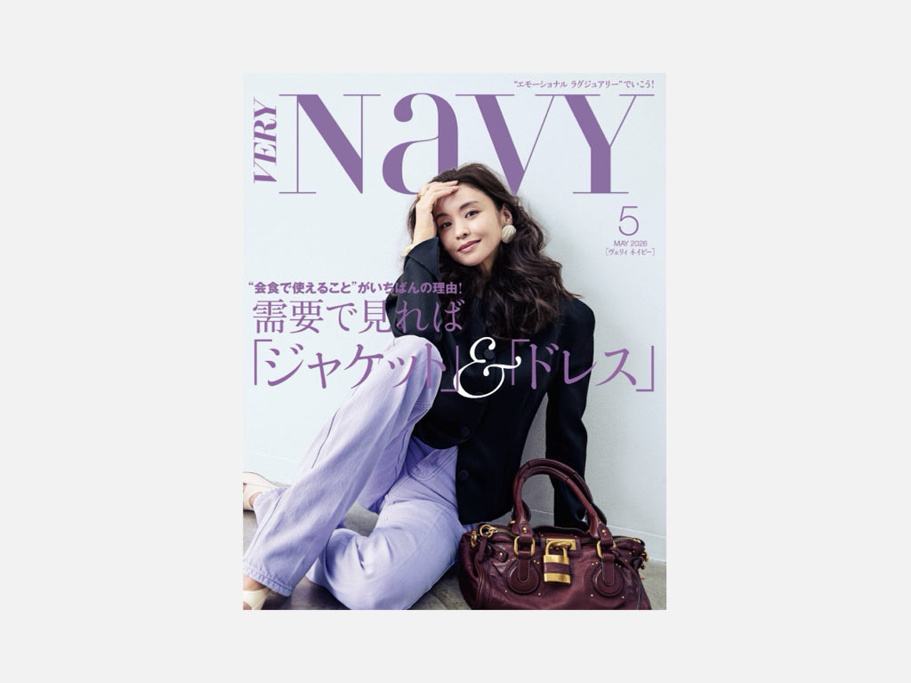 『VERY NaVY』2026年5月号