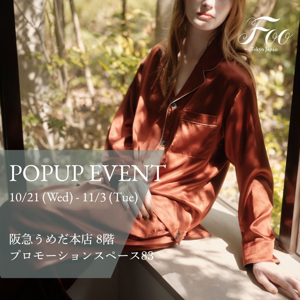 【2026/10/21-11/3】大阪・梅田｜阪急うめだ本店　8階 プロモーションスペース83