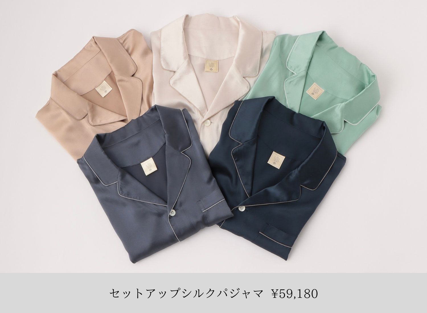 最高品質のシルクを100%使用した高級シルクパジャマに秘められた6つの魅力とは？