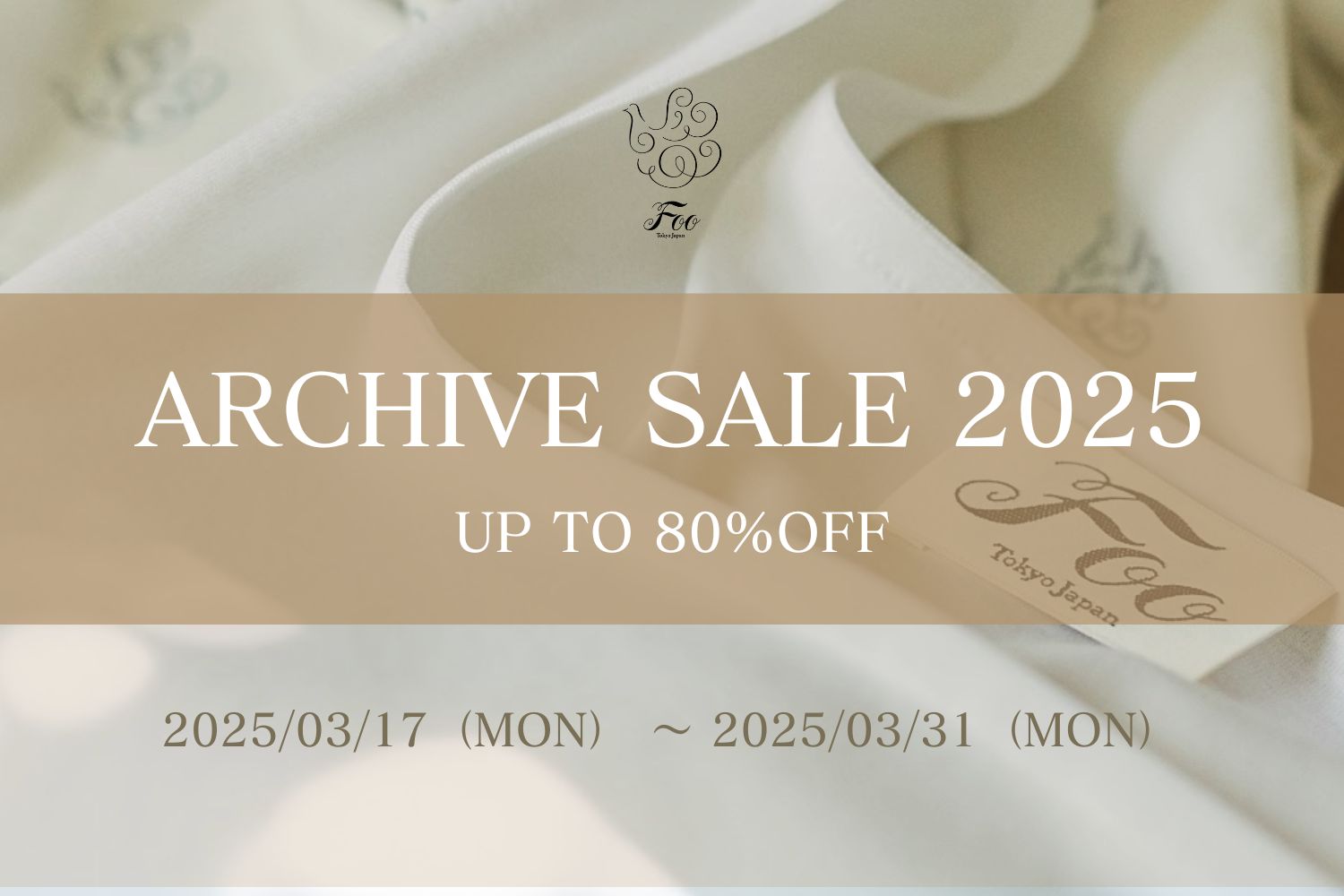 【3/31  AM11:59まで】ARCHIVE SALE 2025 特設ページを公開しました