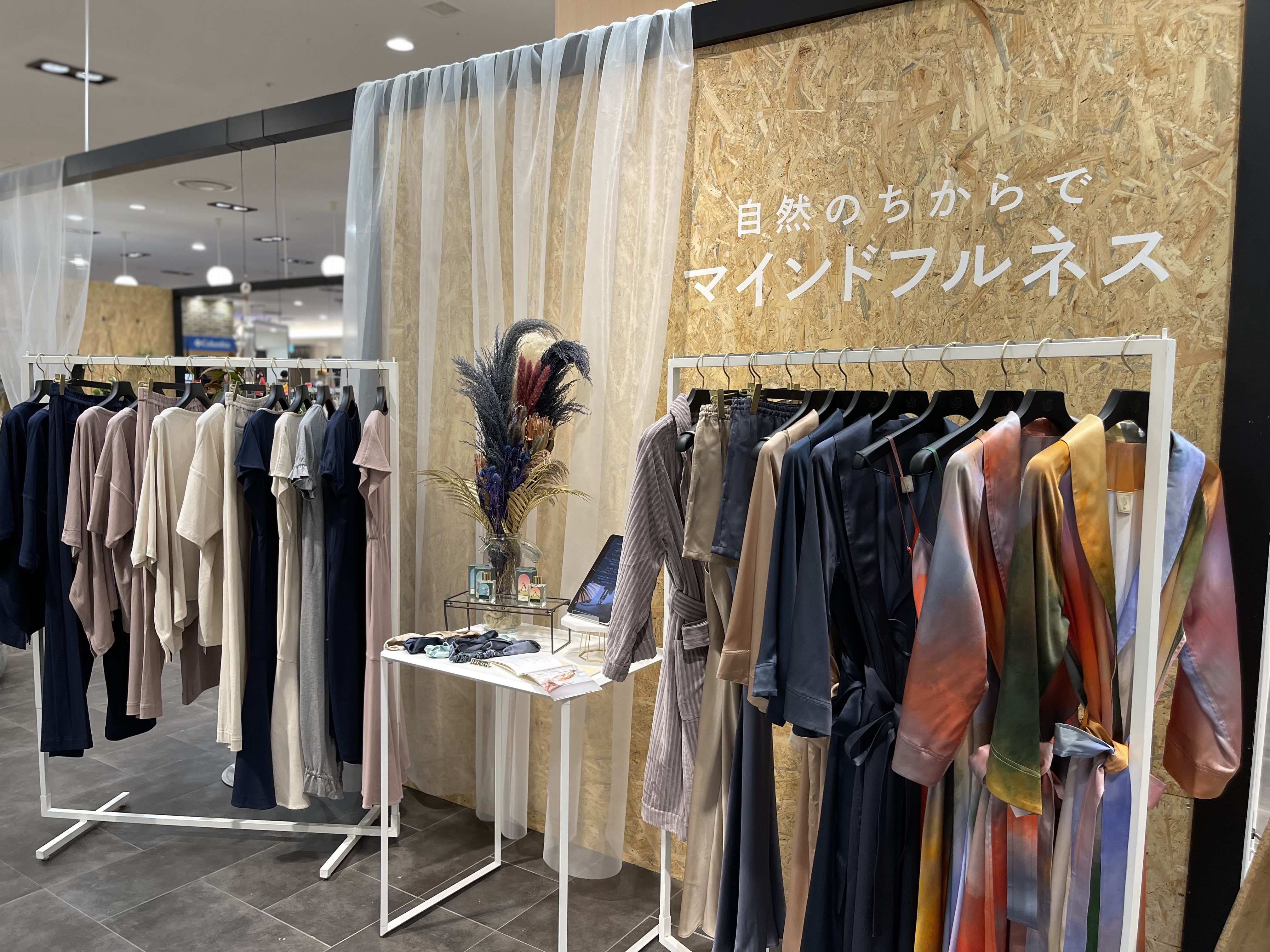 大阪・梅田｜【期間限定】阪急うめだ本店