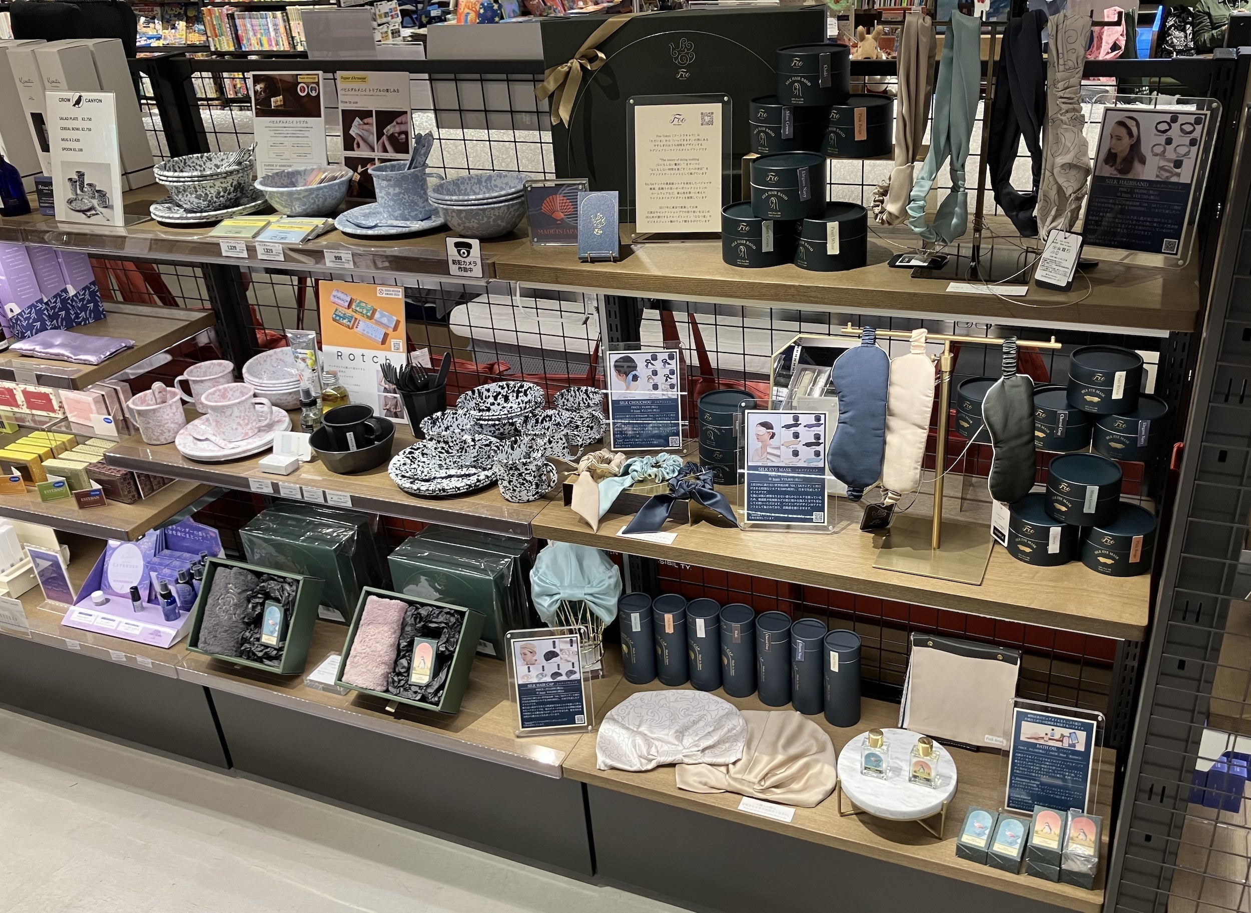 東京・丸の内｜TSUTAYA BOOKSTORE MARUNOUCHI