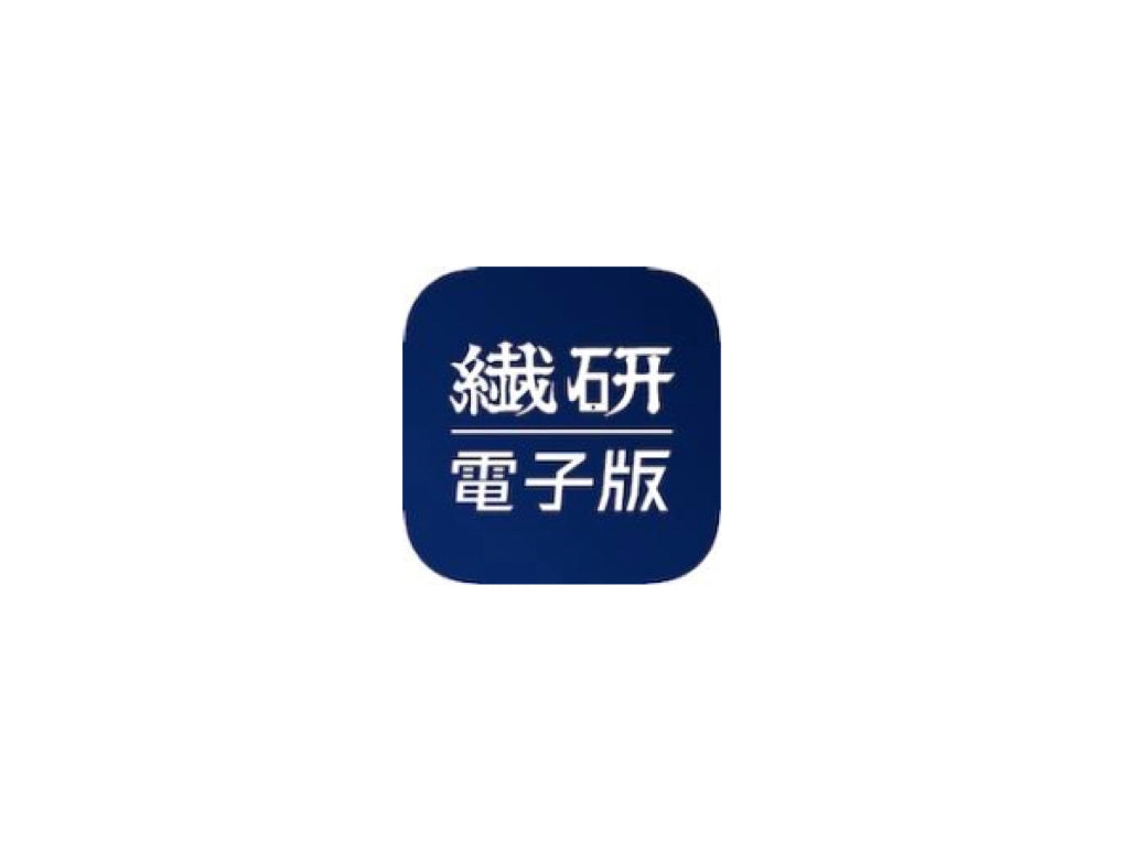『繊研 電子版』2026年4月7日