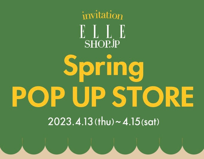 東京・代官山｜【期間限定】エル・ショップ POP UP STORE