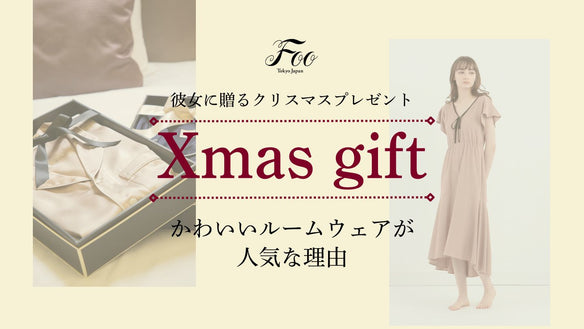 articles/thumbnail-christmas-present-for-girlfried_b3465128-4b64-4501-9da7-731bca44abd4.jpg