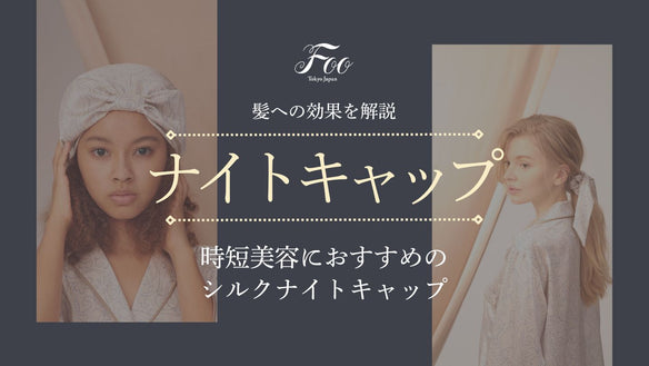 articles/thumbnail-nightcap-recommend_6b9abfb9-b6ea-4b12-825a-82d0b16cd276.jpg